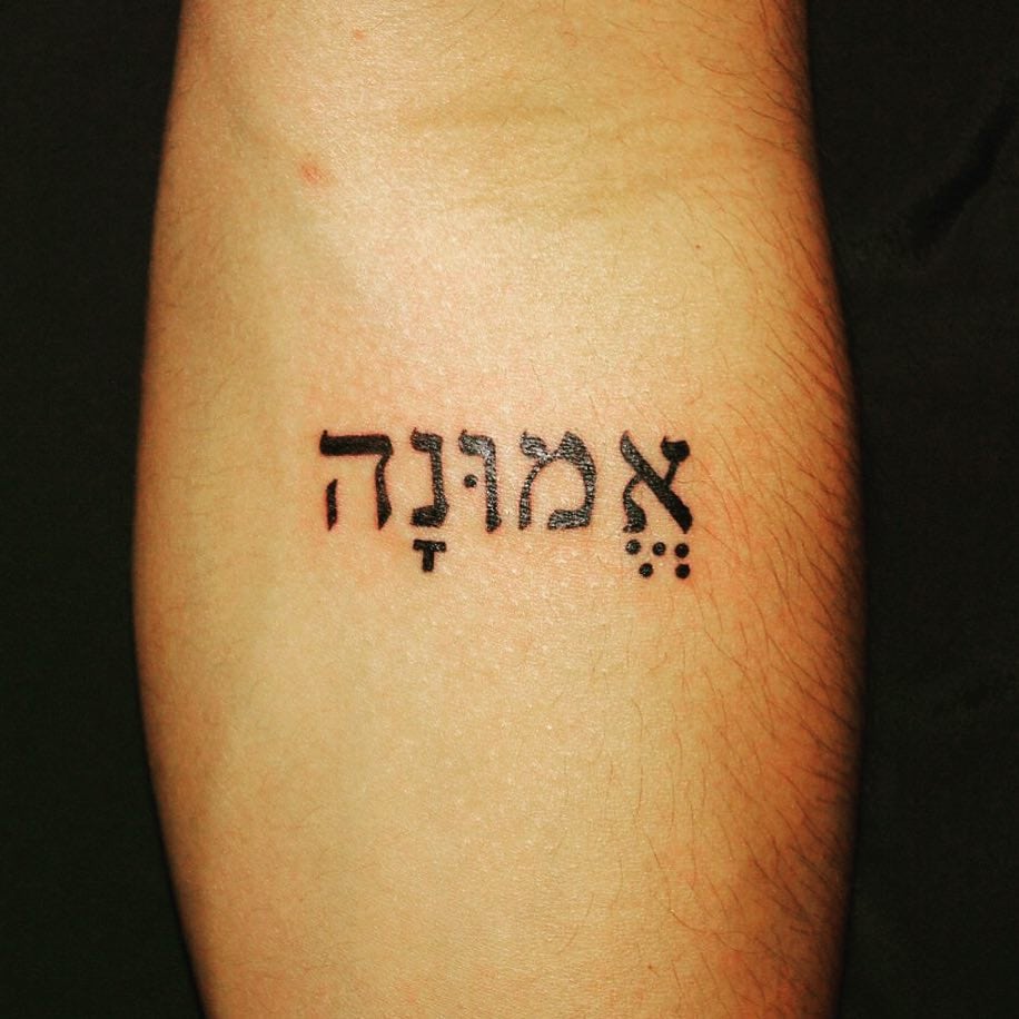 21+ Hebrew Tattoo Ideas: Showcase Your Love for Hebrew! - Wild