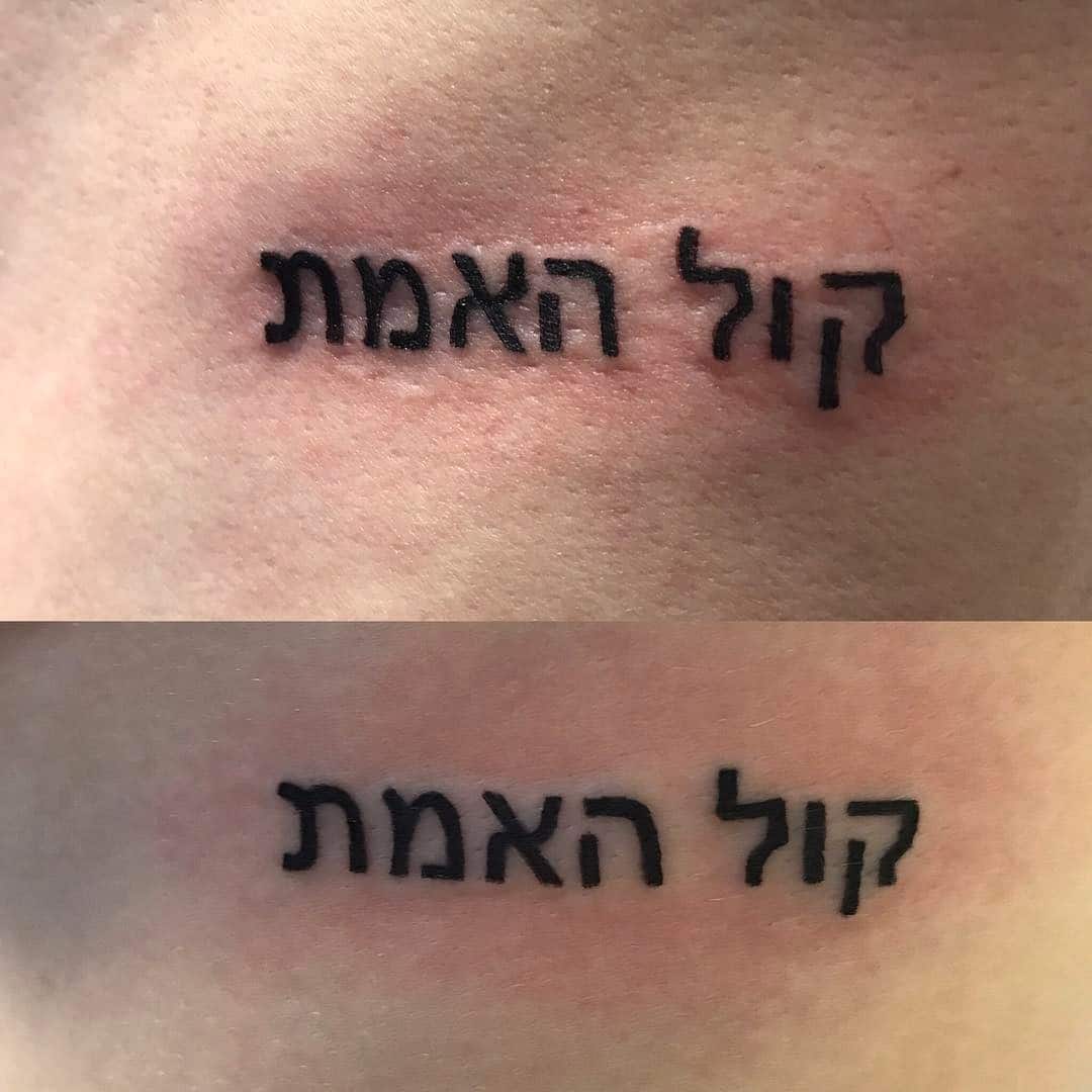 hebrew-tattoos